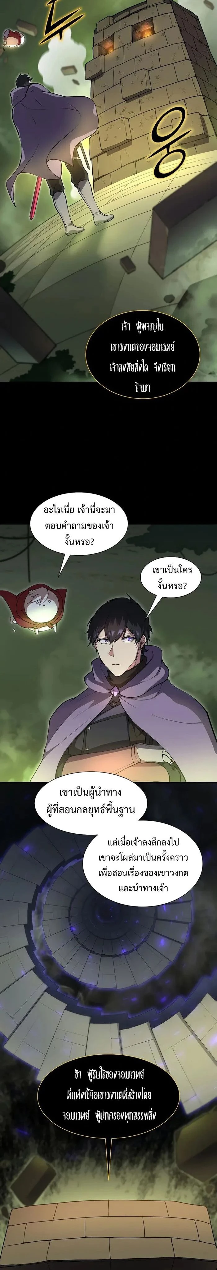 หน้าที่ 17