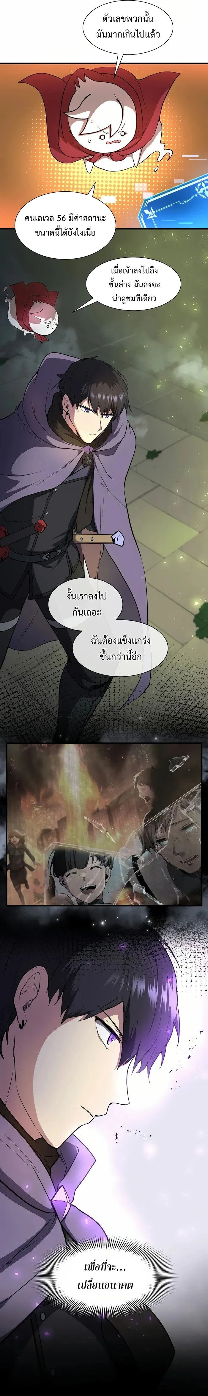 หน้าที่ 23