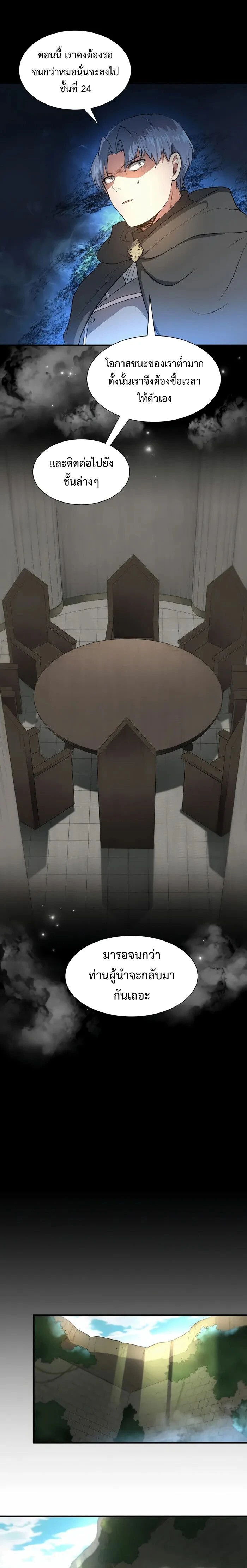 หน้าที่ 20