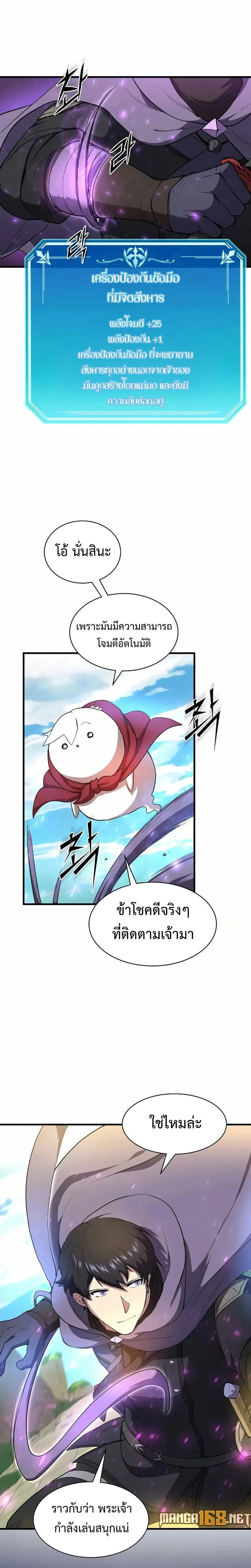 หน้าที่ 17