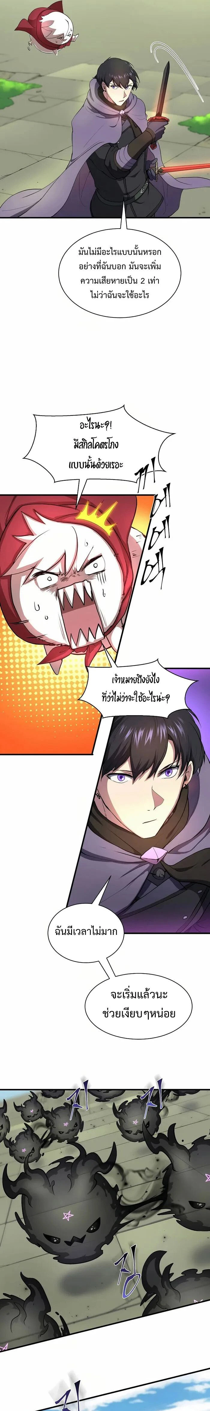 หน้าที่ 22