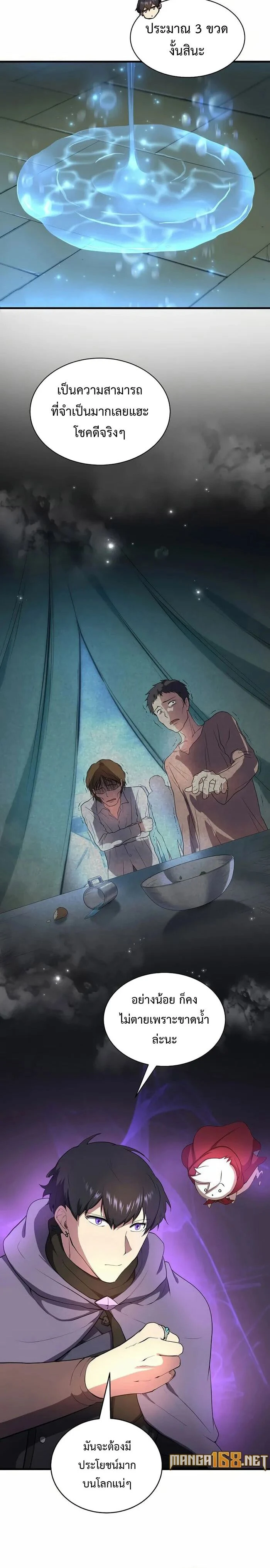 หน้าที่ 9