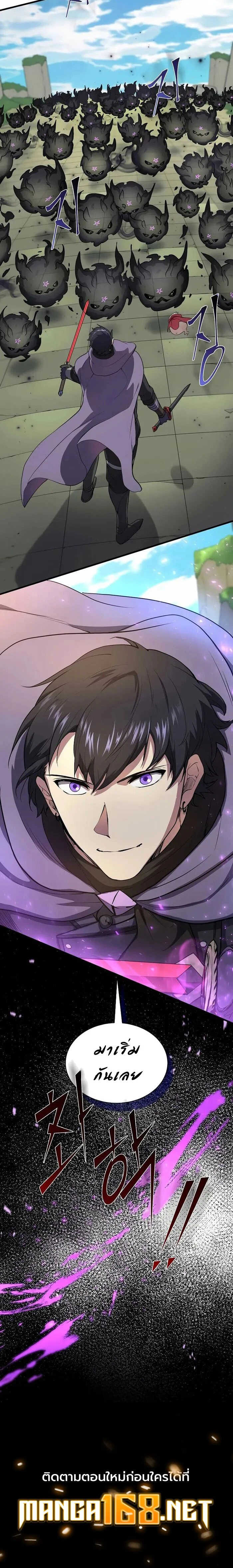 หน้าที่ 23