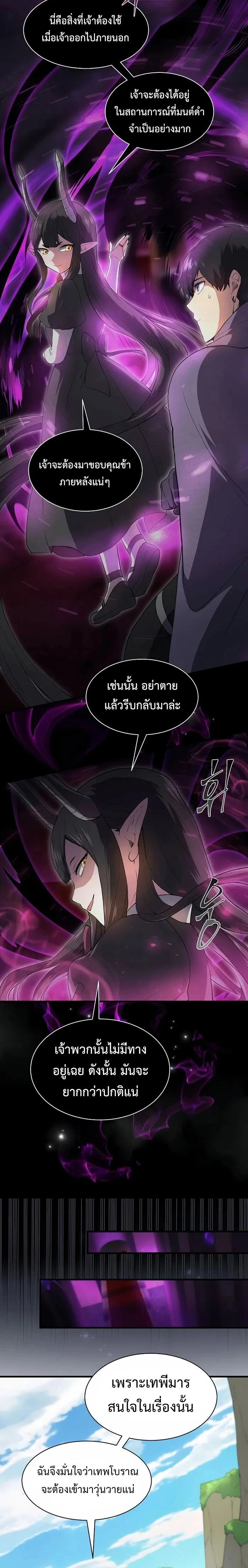 หน้าที่ 15