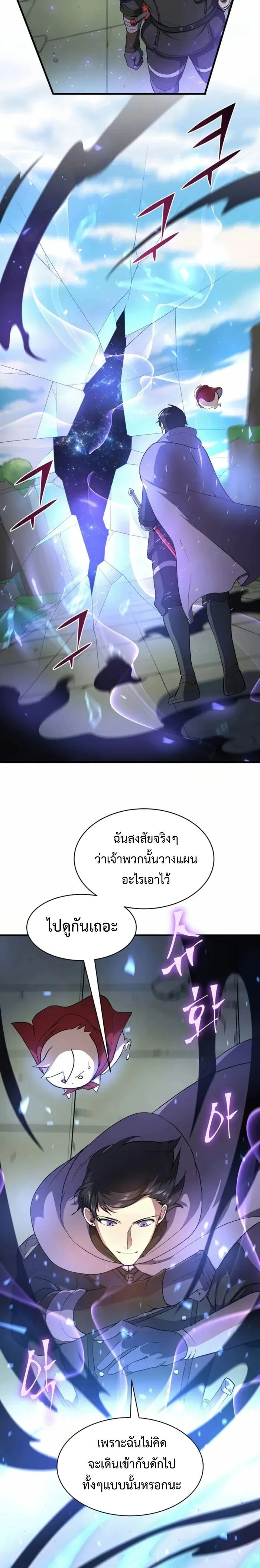 หน้าที่ 24