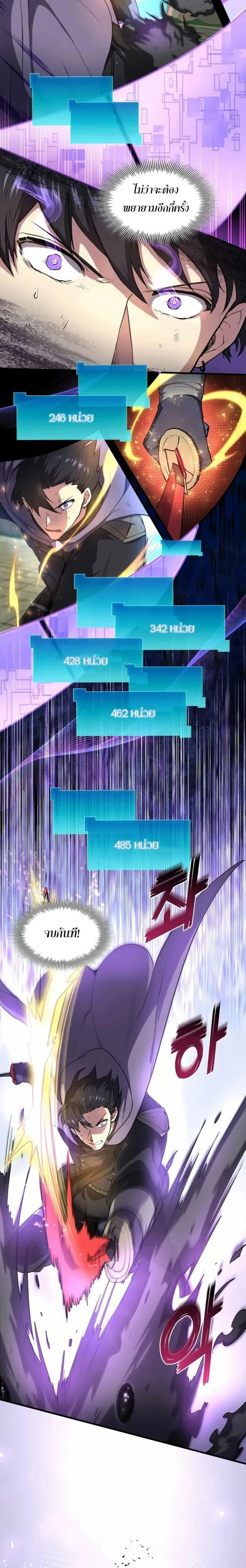 หน้าที่ 17