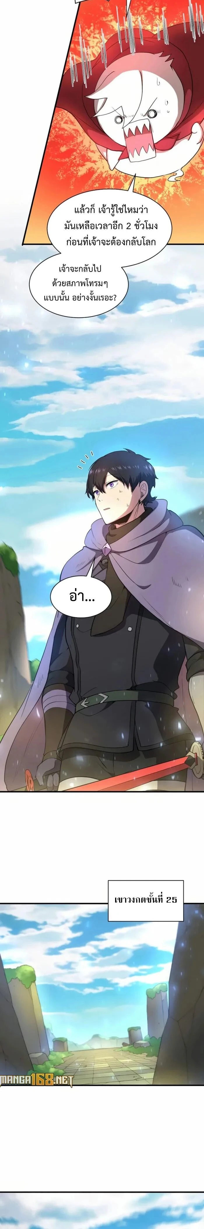 หน้าที่ 22