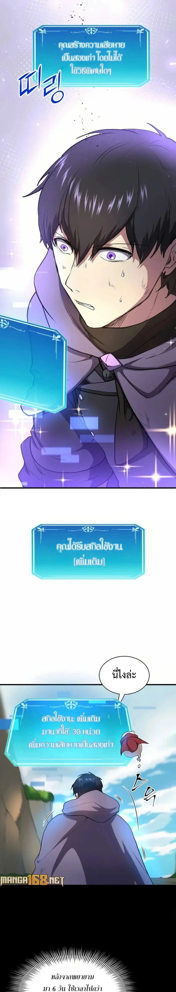 หน้าที่ 18