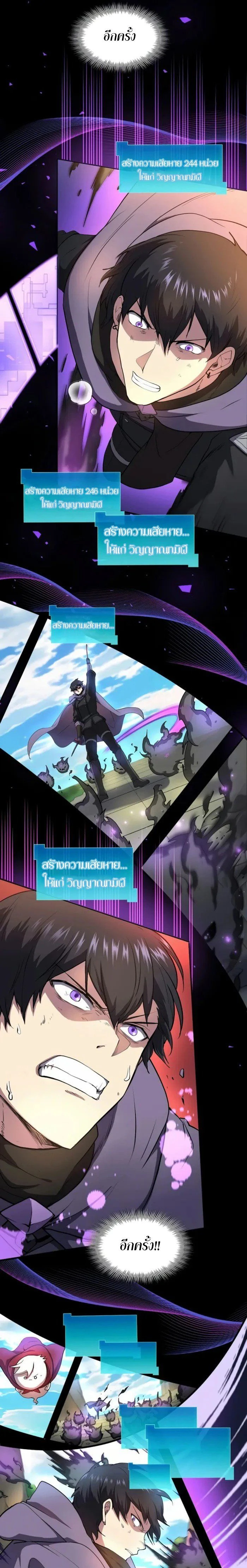 หน้าที่ 16