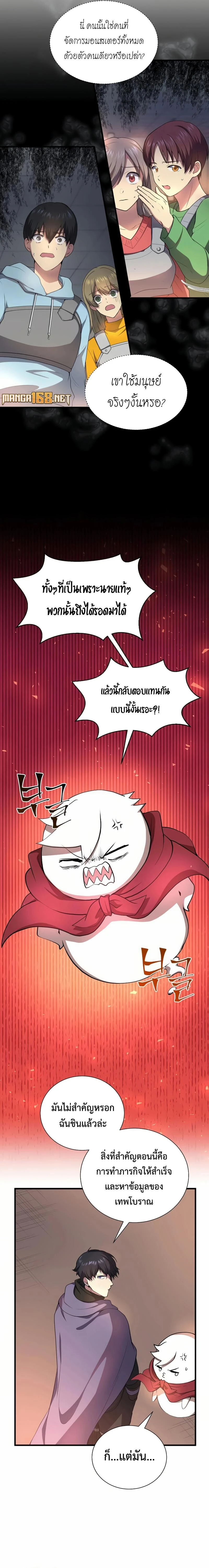 หน้าที่ 28