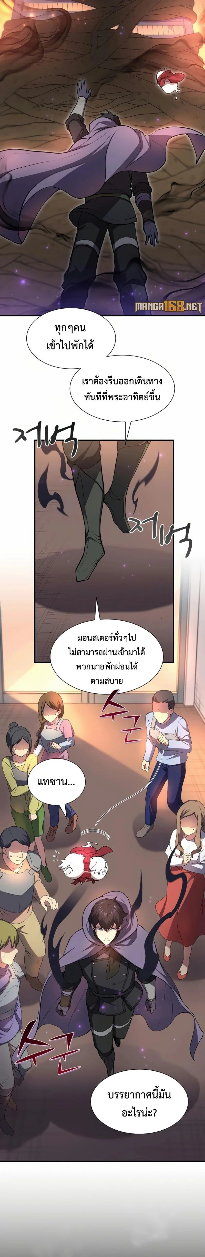 หน้าที่ 27