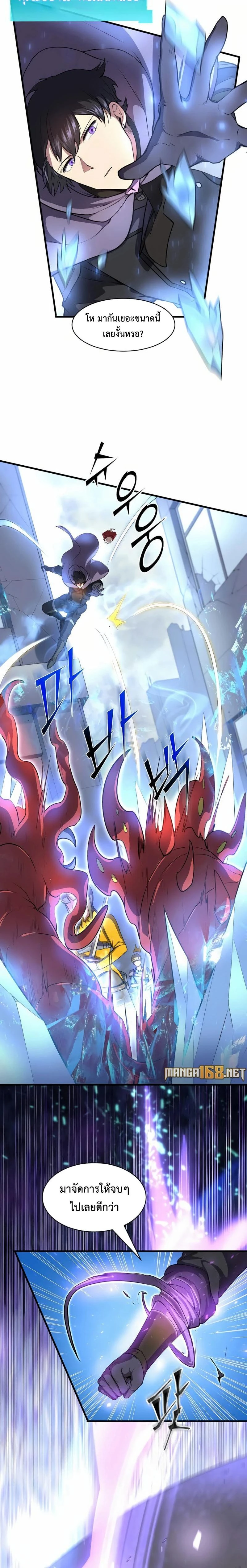 หน้าที่ 20