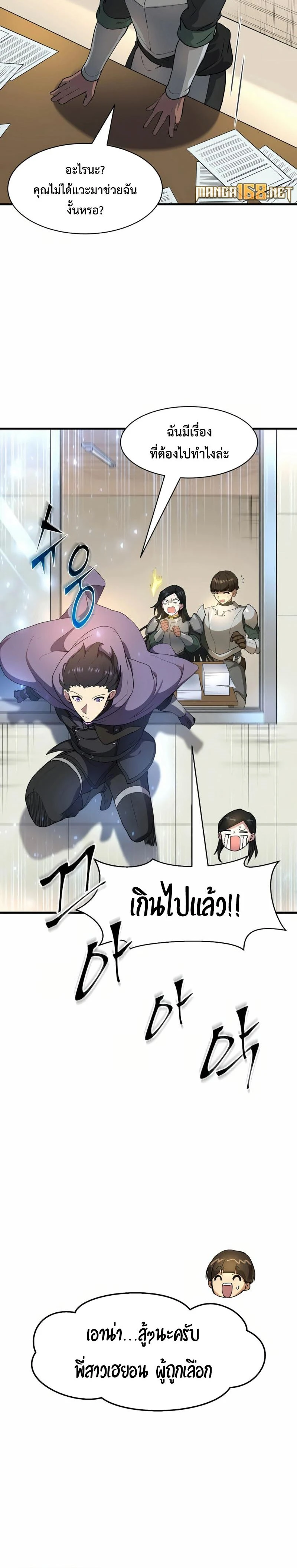 หน้าที่ 10