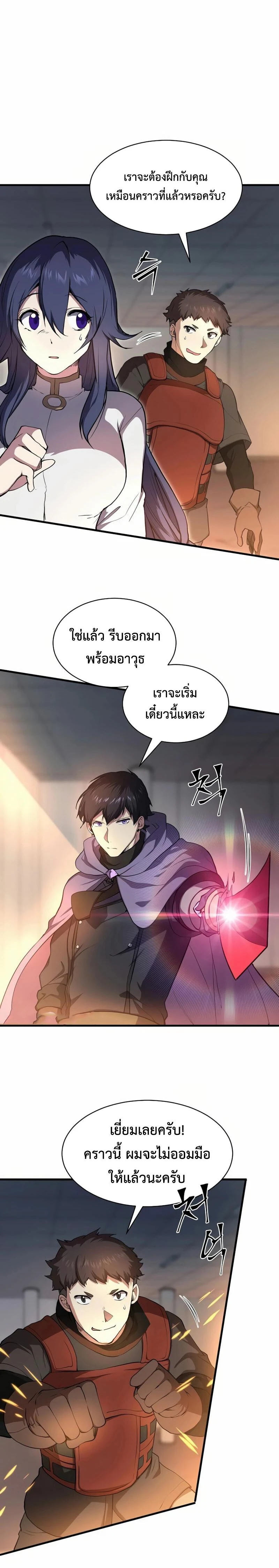 หน้าที่ 30