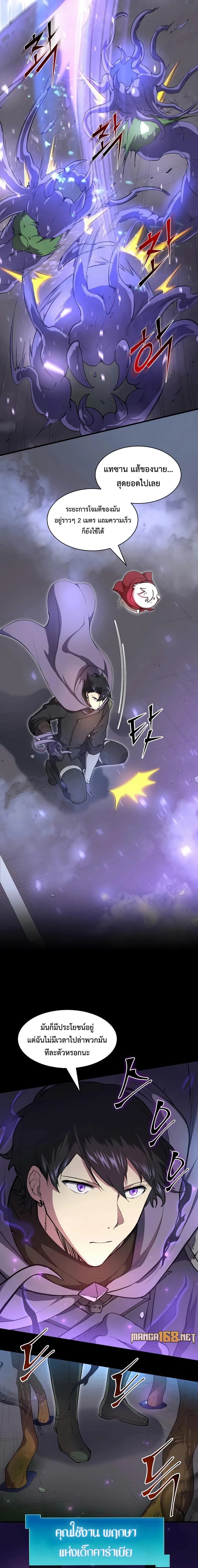 หน้าที่ 21