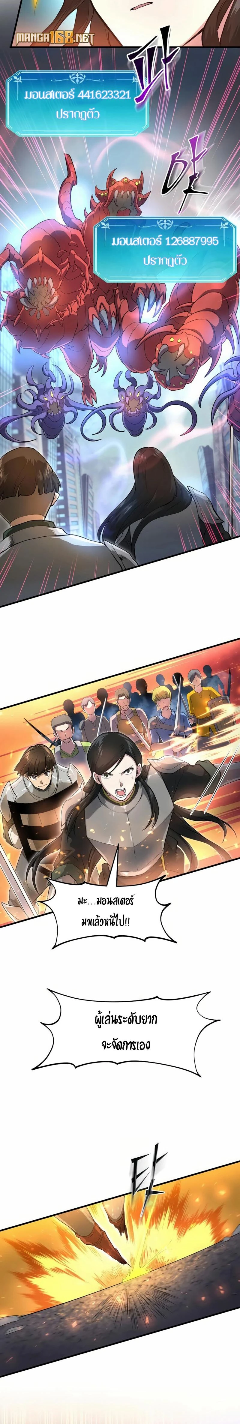 หน้าที่ 18