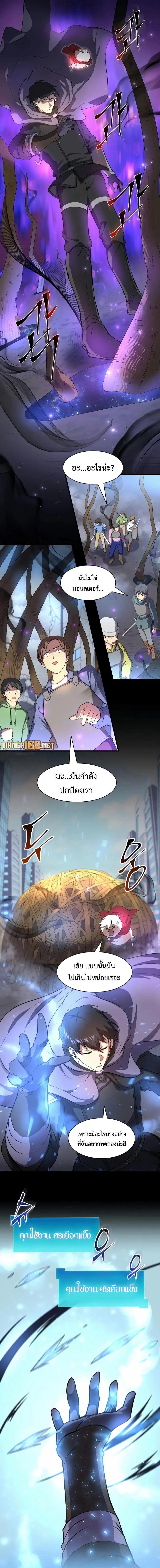 หน้าที่ 22