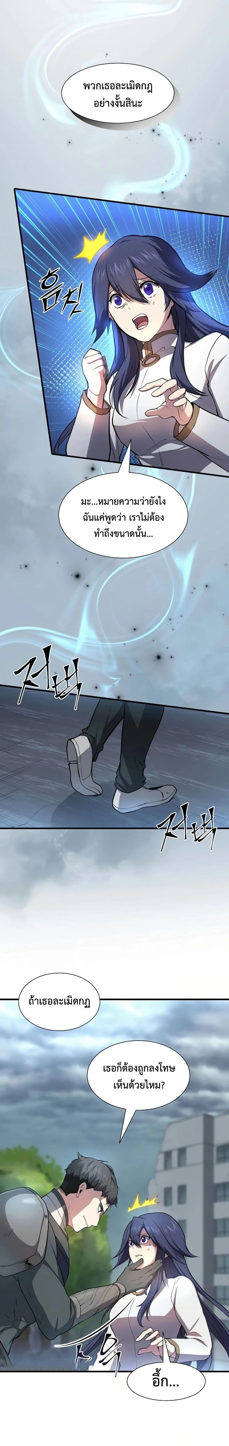 หน้าที่ 30