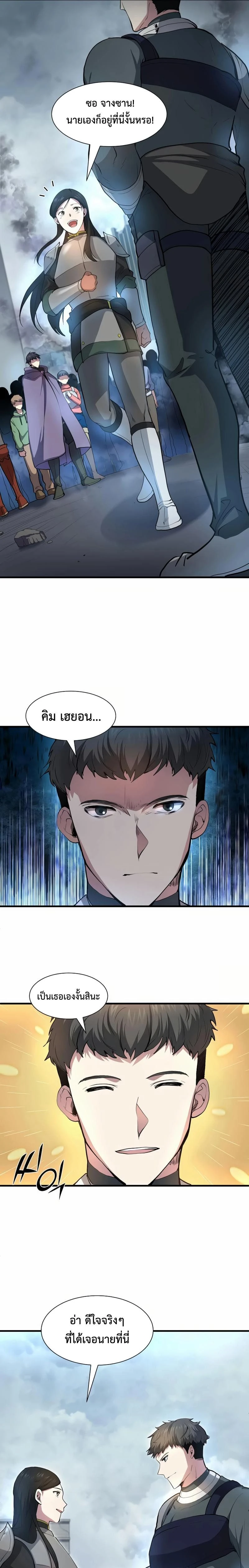 หน้าที่ 9