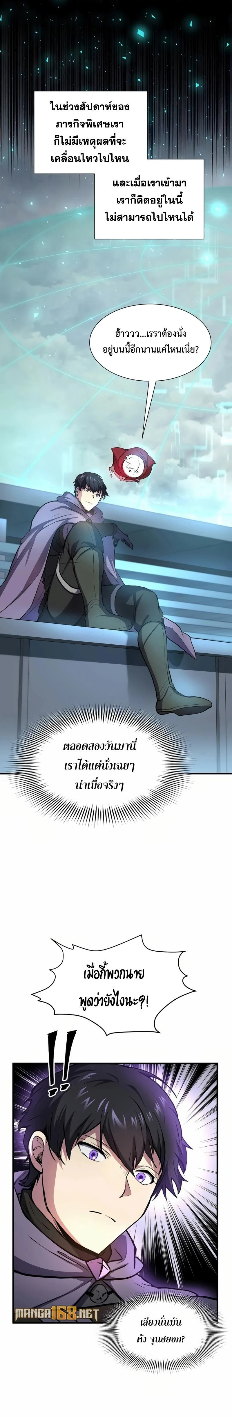 หน้าที่ 25