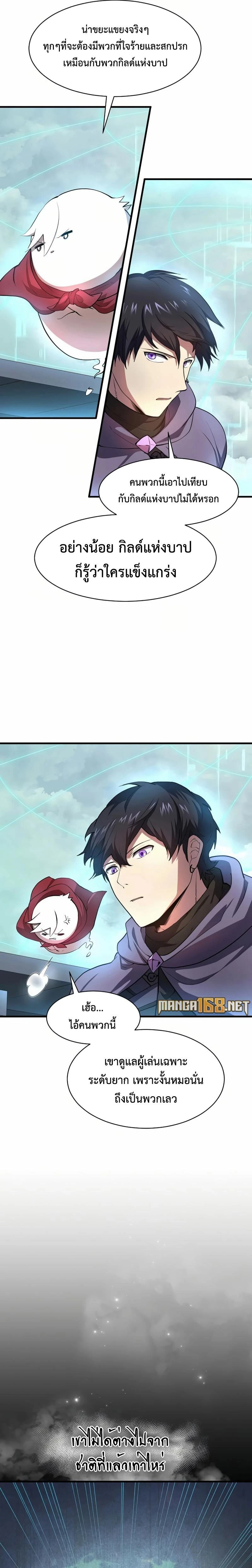 หน้าที่ 16