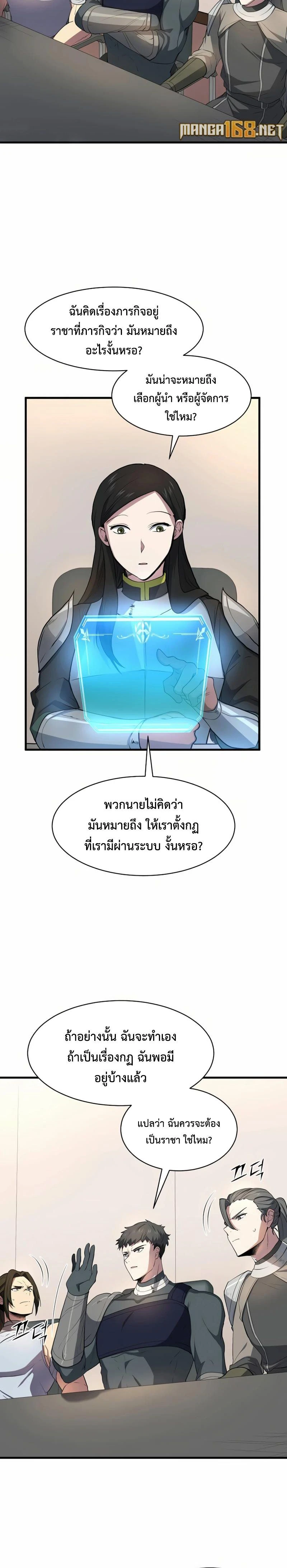หน้าที่ 23