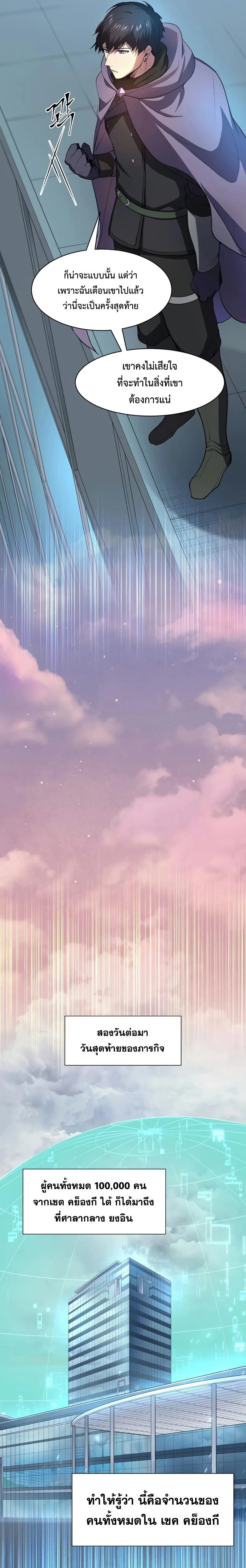 หน้าที่ 20