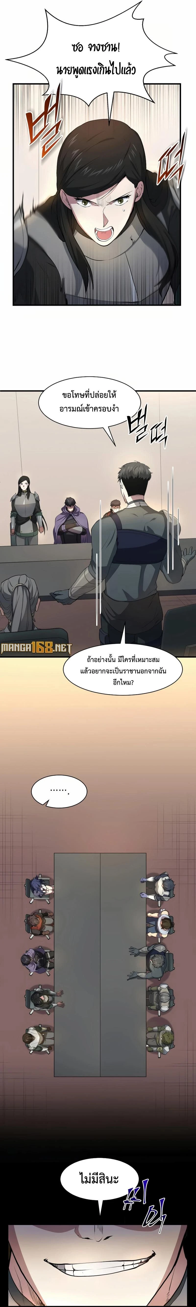 หน้าที่ 28