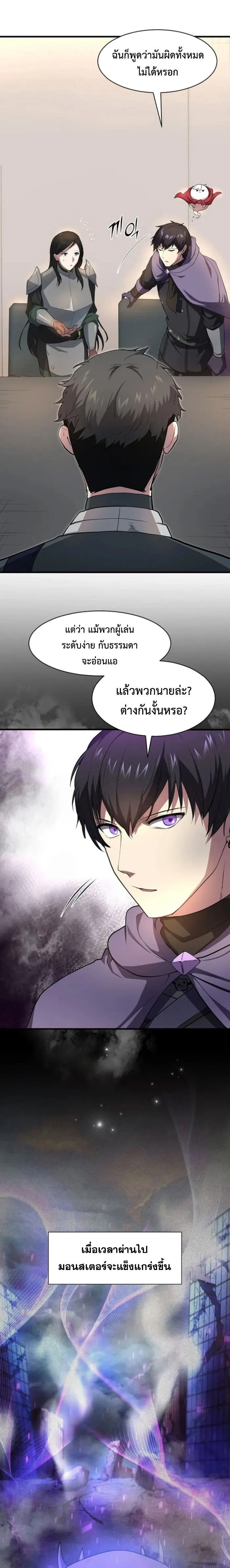หน้าที่ 9