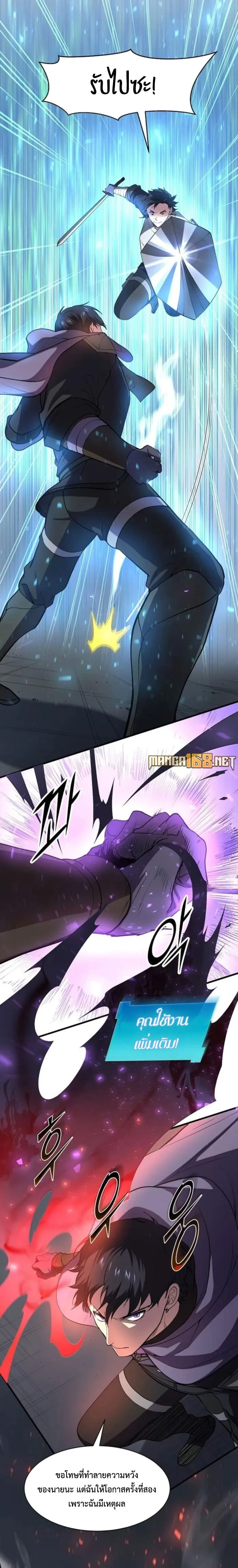 หน้าที่ 22