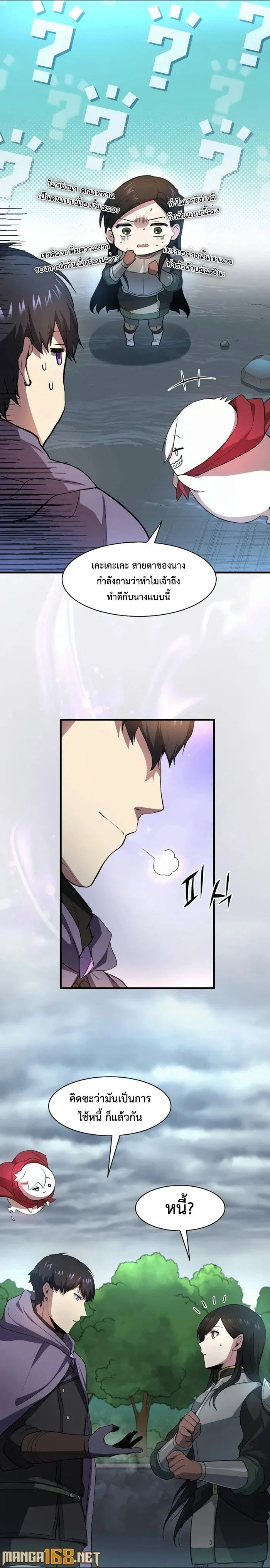 หน้าที่ 9