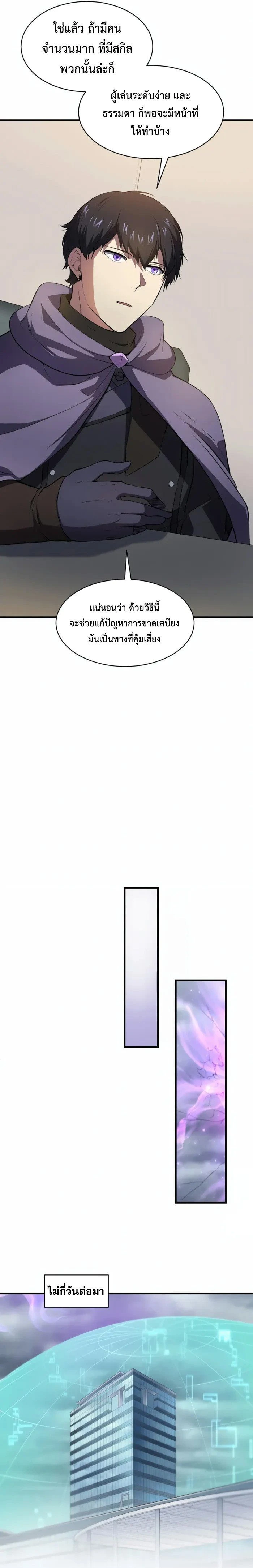 หน้าที่ 16