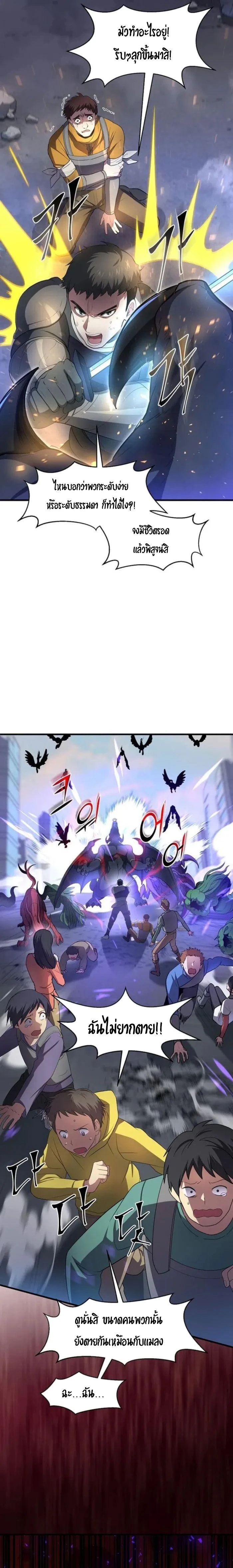 หน้าที่ 20