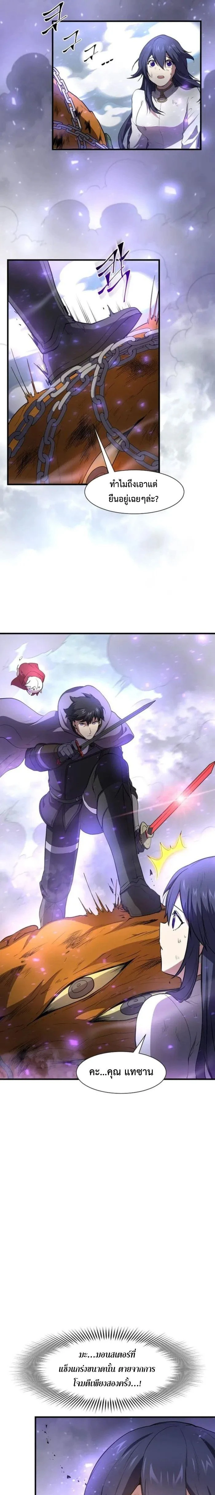 หน้าที่ 24