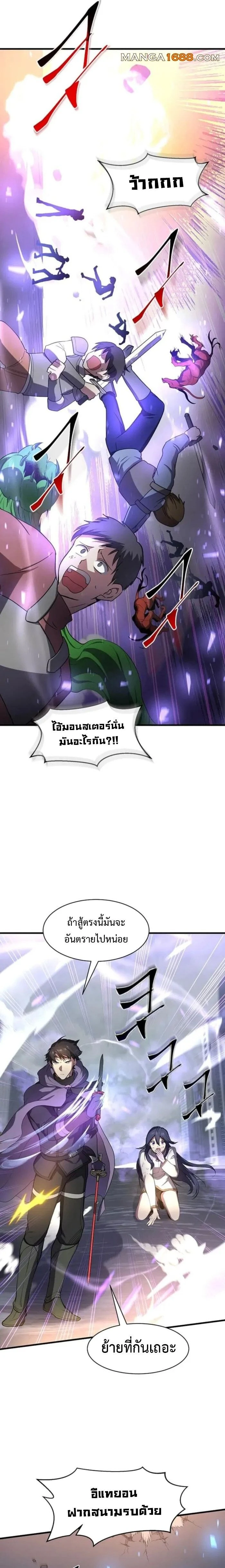 หน้าที่ 3