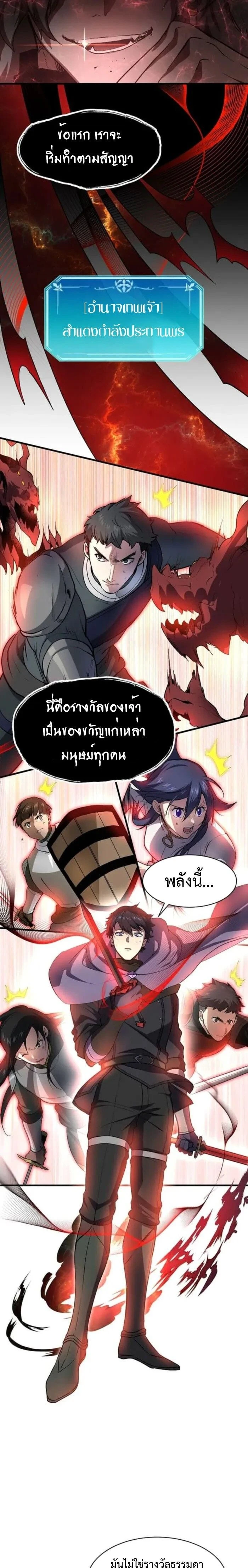 หน้าที่ 22