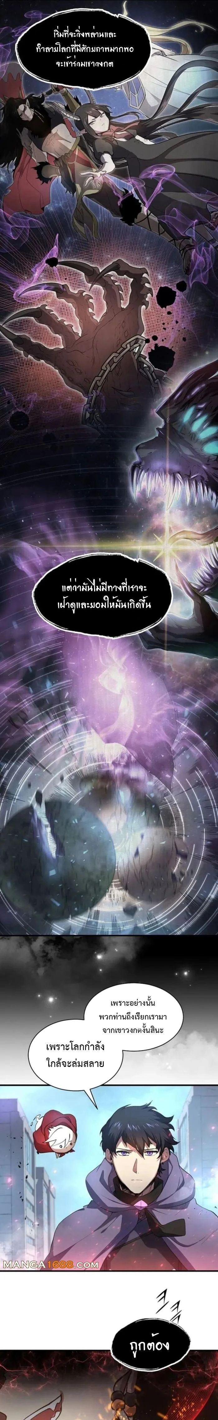 หน้าที่ 26