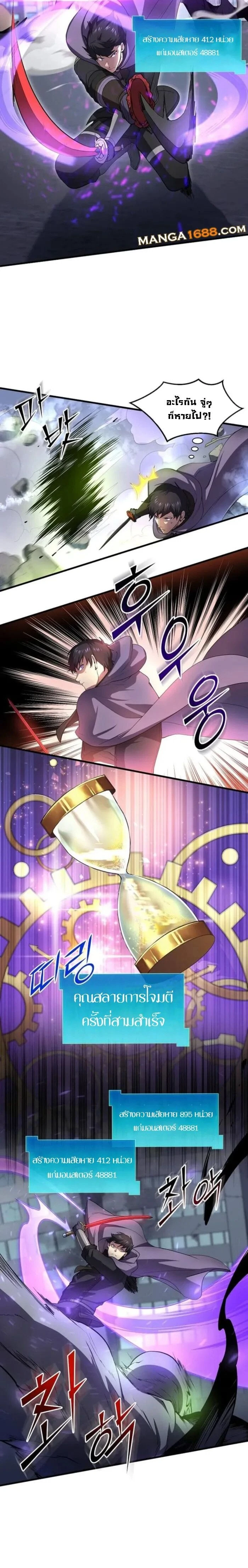 หน้าที่ 12