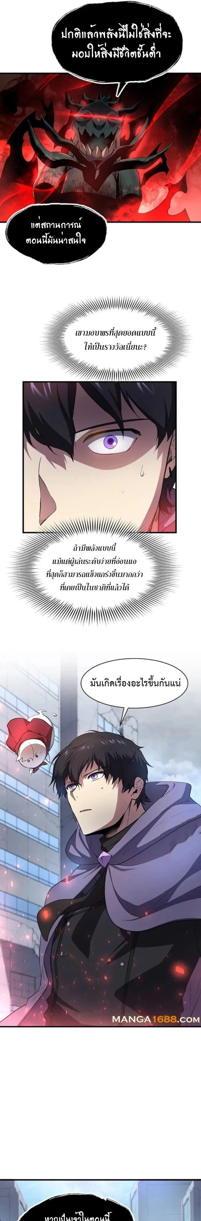 หน้าที่ 24