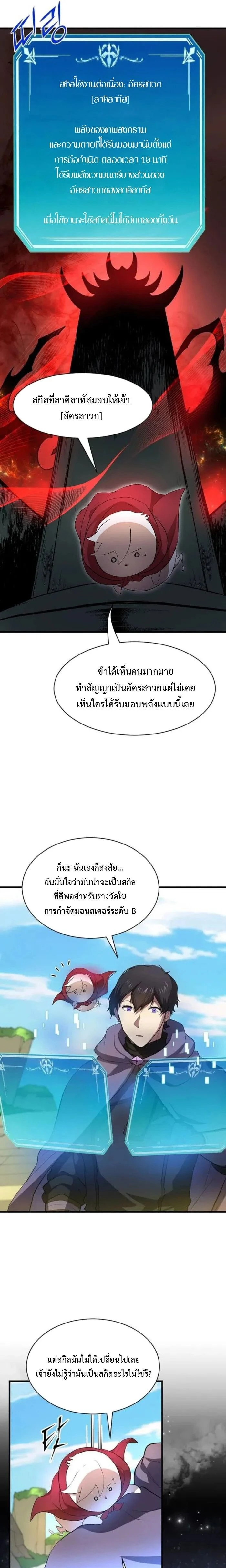 หน้าที่ 19