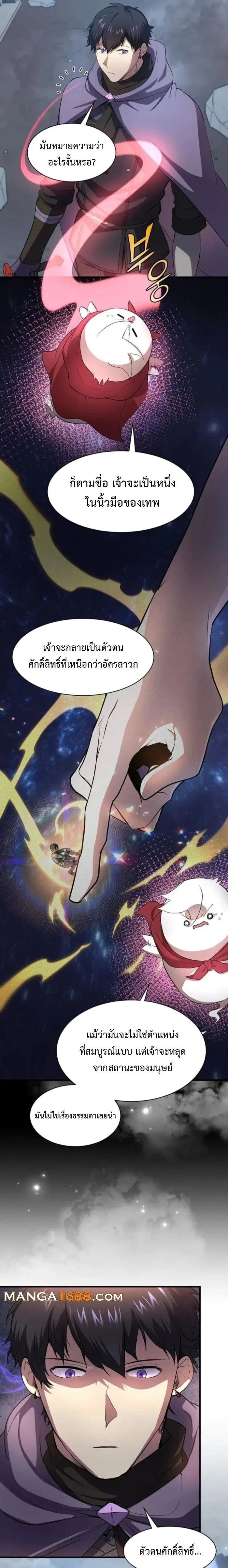 หน้าที่ 5