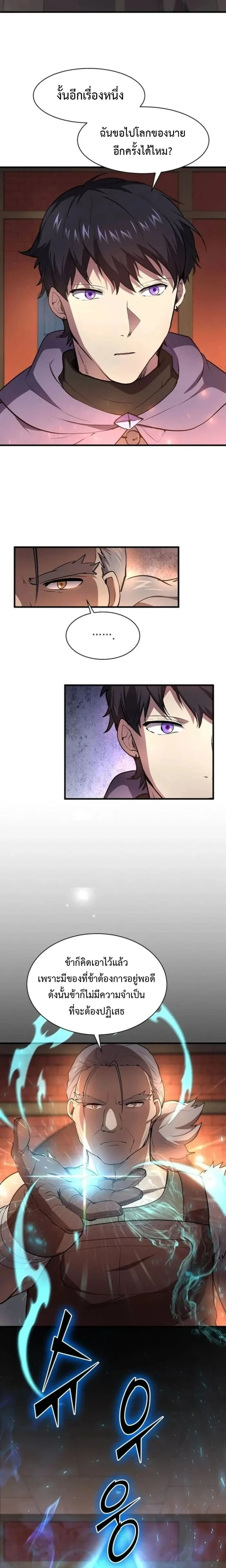 หน้าที่ 24