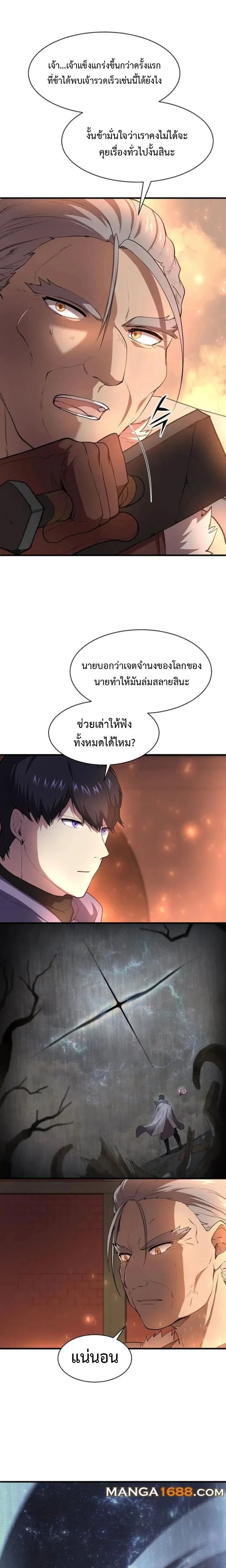 หน้าที่ 21