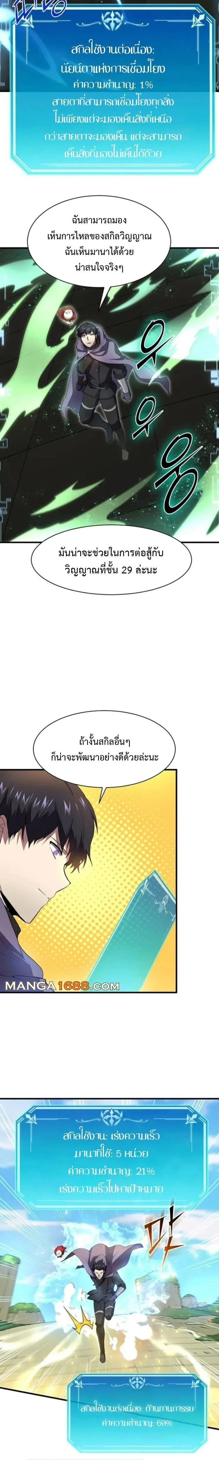 หน้าที่ 16