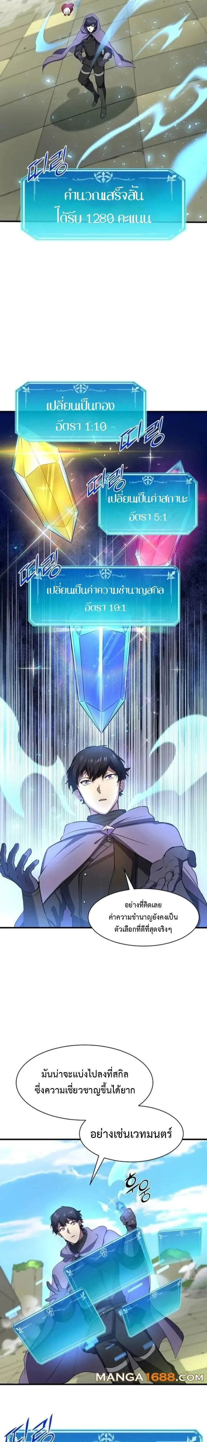 หน้าที่ 13