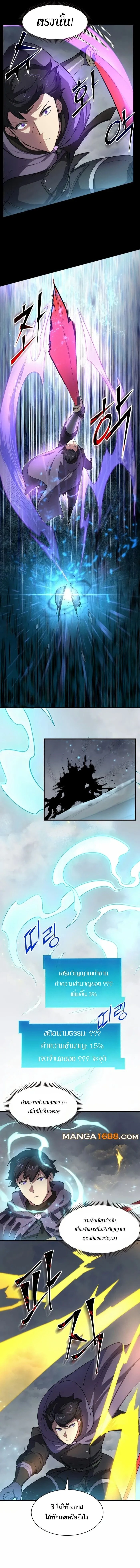 หน้าที่ 6