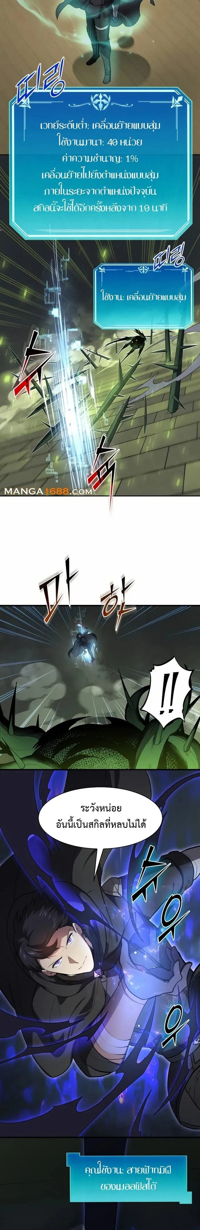 หน้าที่ 20