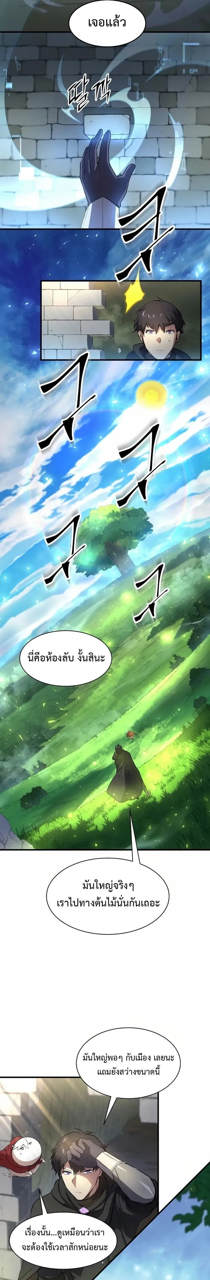 หน้าที่ 24