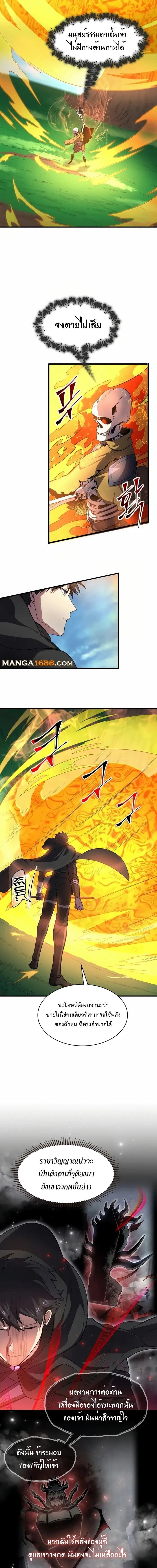 หน้าที่ 11