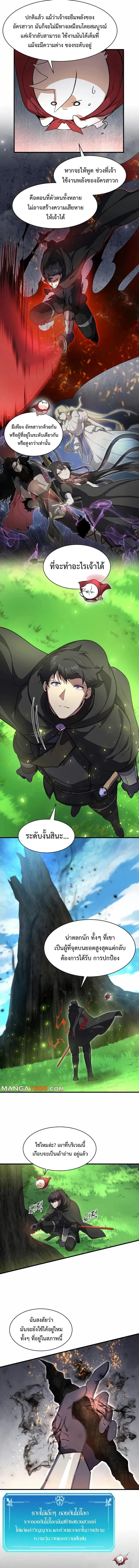 หน้าที่ 23